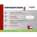 Термокружка вакуумная, Viva, 400 ml, белая