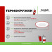 Термобутылка вакуумная герметичная, Asti, 500 ml, синяя